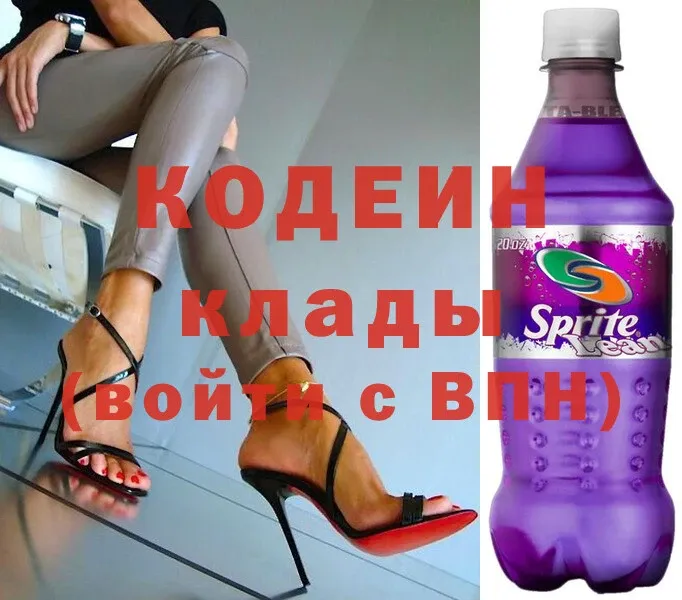 kraken ССЫЛКА  Людиново  Codein Purple Drank 