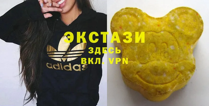 ЭКСТАЗИ таблы  купить   Людиново 