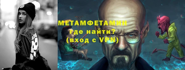 метадон Вязники