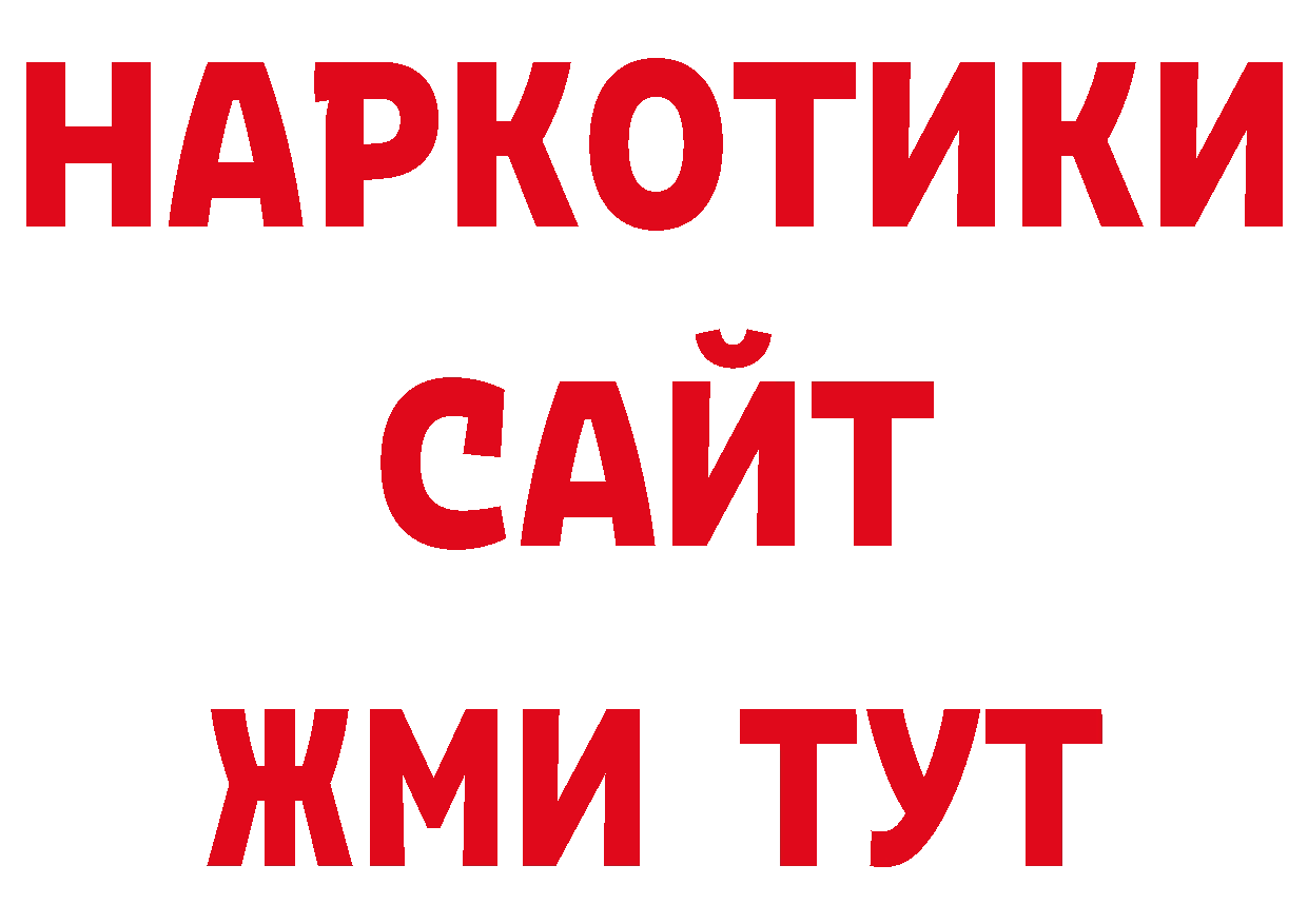 Как найти закладки? это какой сайт Людиново